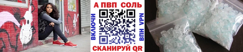 Меф мяу мяу Приморск