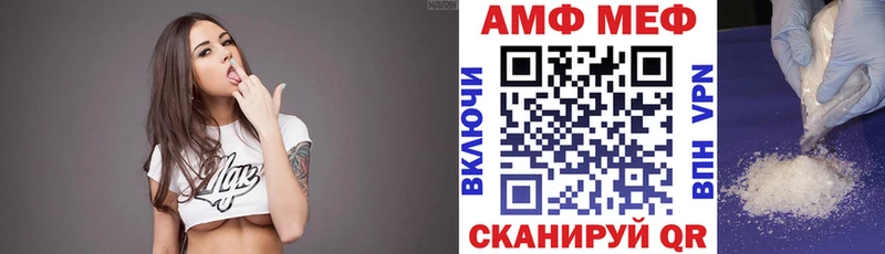 как найти закладки  Приморск  ссылка на мегу ONION  Амфетамин 97% 