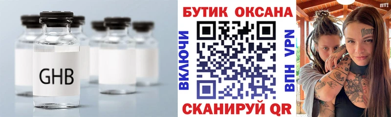 маркетплейс формула  Приморск  Бутират BDO  наркотики 