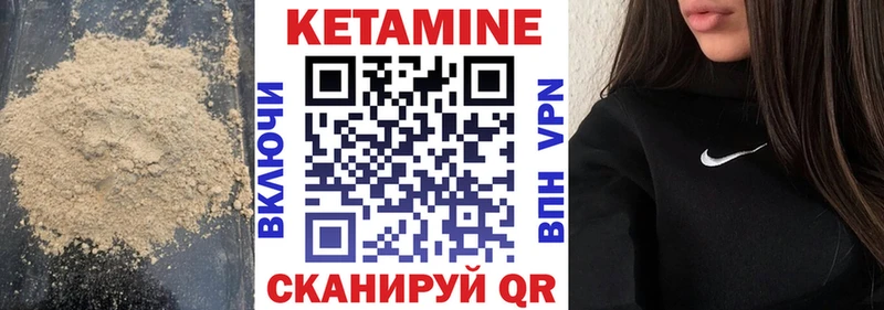 Кетамин ketamine  где купить наркоту  darknet официальный сайт  Приморск 