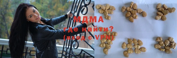 дистиллят марихуана Алзамай