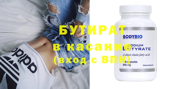 соль курить ск Алексеевка