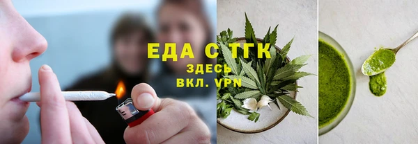 дистиллят марихуана Алзамай