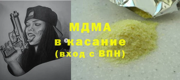 соль курить ск Алексеевка