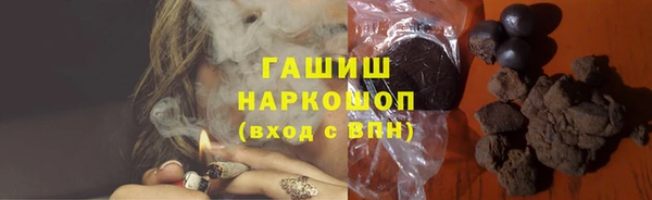 дистиллят марихуана Алзамай