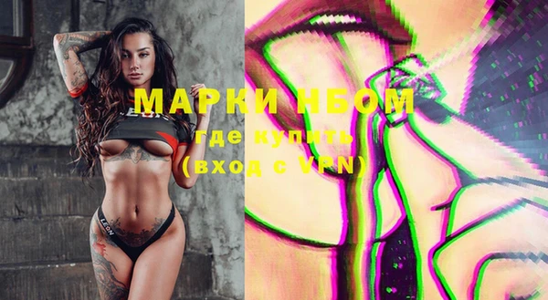 дистиллят марихуана Алзамай