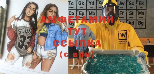дистиллят марихуана Алзамай