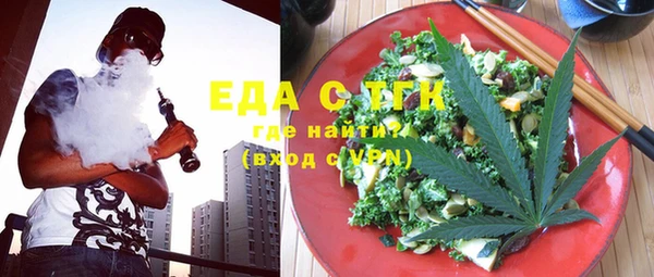 дистиллят марихуана Алзамай