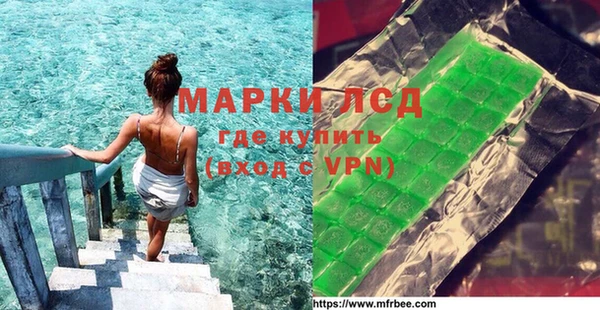 соль курить ск Алексеевка