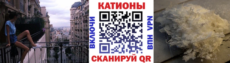 Меф мяу мяу  цена наркотик  Приморск 
