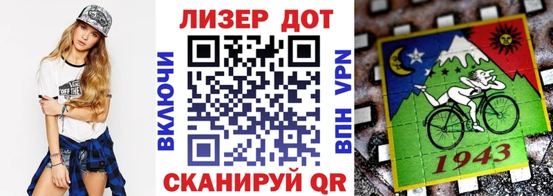 Марки 25I-NBOMe 1500мкг  Приморск 