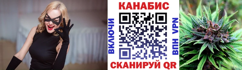 Бошки марихуана Amnesia  гидра сайт  маркетплейс клад  хочу наркоту  Приморск 